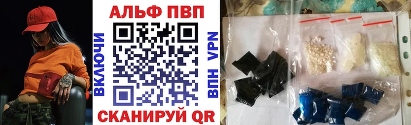 купить наркоту  МЕГА зеркало  сайты даркнета формула  Ленинск-Кузнецкий  Alpha PVP СК 