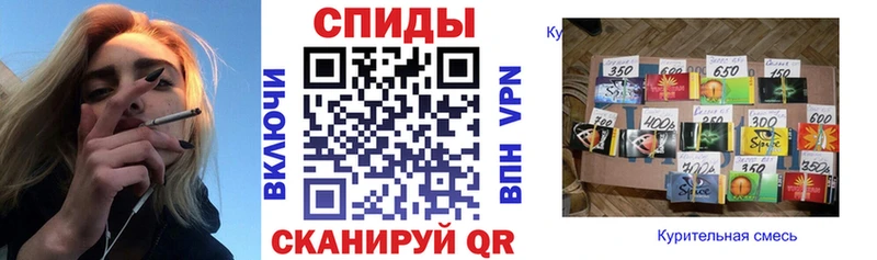 Бутират вода  omg ссылка  Ленинск-Кузнецкий 