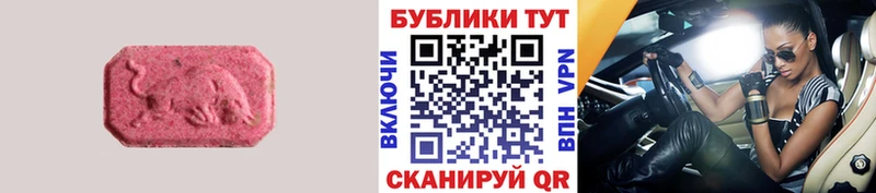 ЭКСТАЗИ 300 mg  Ленинск-Кузнецкий 