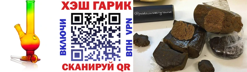 ГАШ Изолятор  гидра как войти  Ленинск-Кузнецкий 