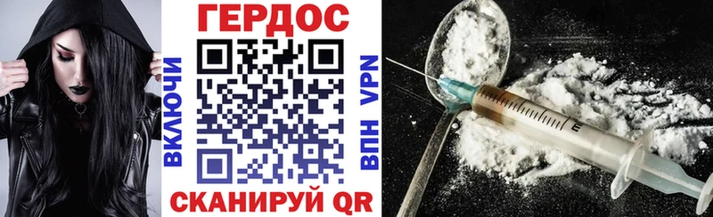 ГЕРОИН гречка наркота Ленинск-Кузнецкий