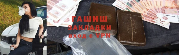 соль ск Баксан
