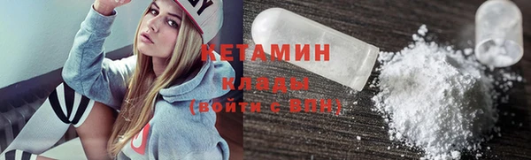 трава Балахна