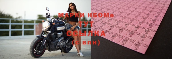 трава Балахна