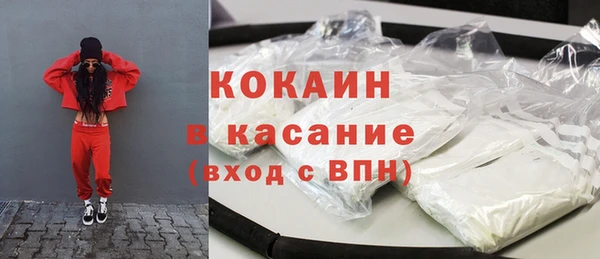 трава Балахна
