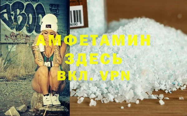 соль ск Баксан