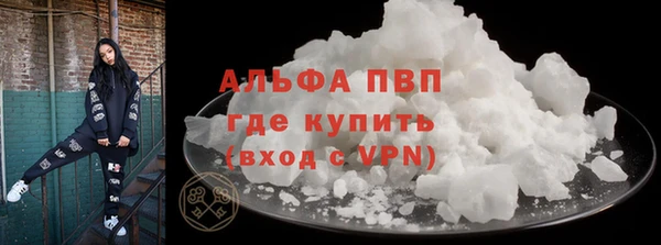 трава Балахна