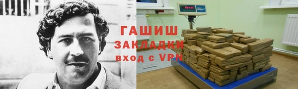 трава Балахна