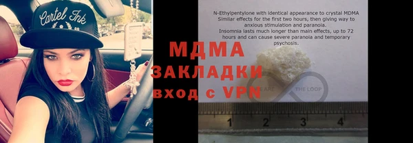соль ск Баксан