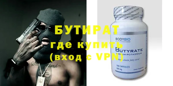 MDMA Балабаново