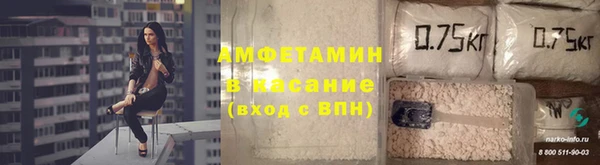 соль ск Баксан