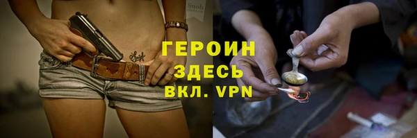 MDMA Балабаново
