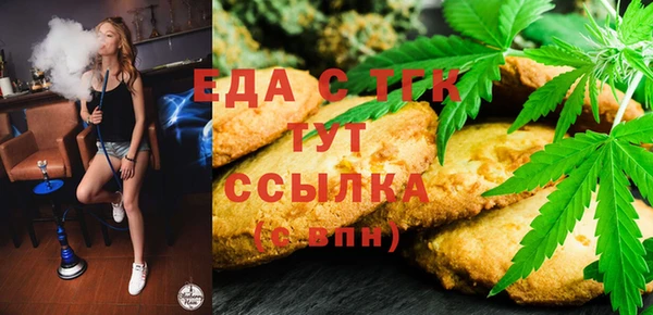 соль ск Баксан