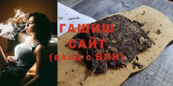трава Балахна