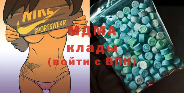 MDMA Балабаново