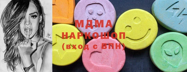 трава Балахна