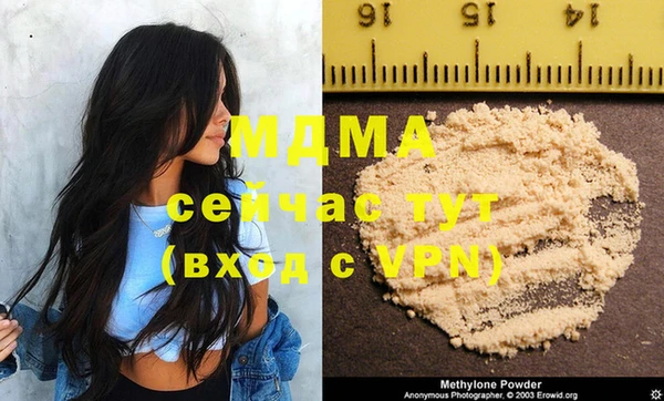 трава Балахна