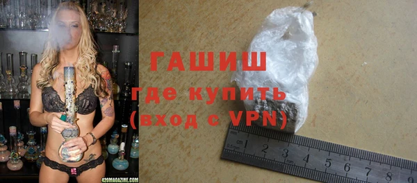 трава Балахна