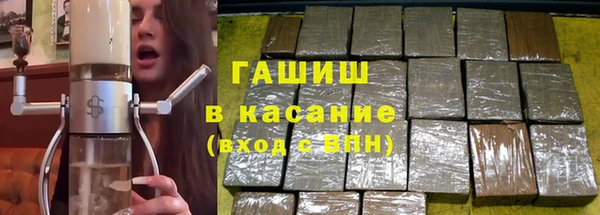 соль ск Баксан