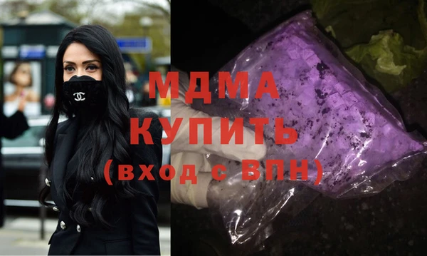 соль ск Баксан