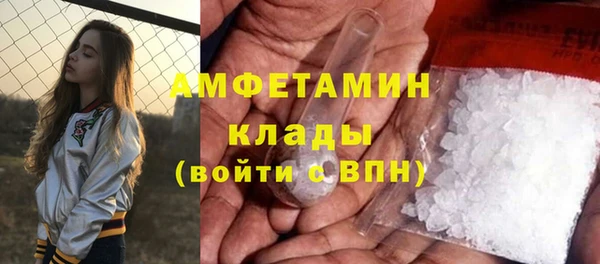 MDMA Балабаново