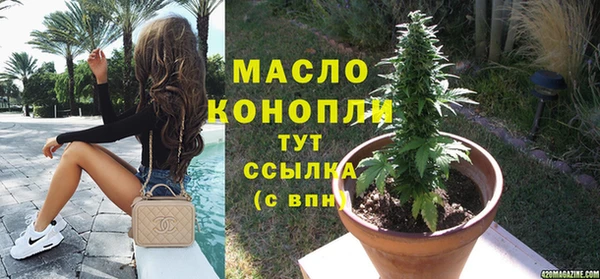 соль ск Баксан