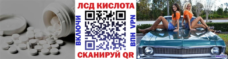 OMG маркетплейс  Ленинск-Кузнецкий  Лсд 25 экстази кислота 