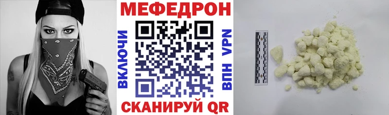 ОМГ ОМГ как зайти  Ленинск-Кузнецкий  маркетплейс как зайти  МЕФ кристаллы 