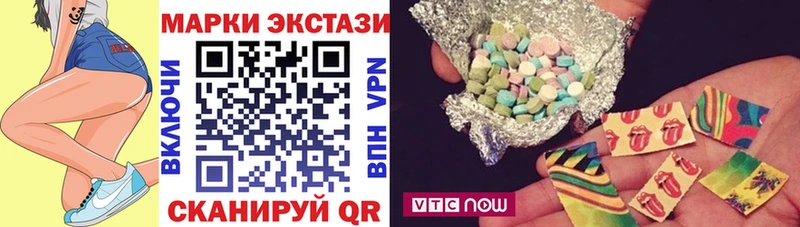 Марки NBOMe 1,5мг  купить наркотик  Ленинск-Кузнецкий 