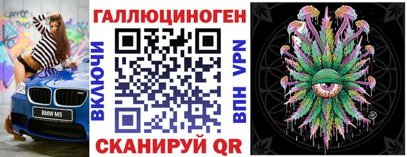Галлюциногенные грибы мухоморы  Ленинск-Кузнецкий 