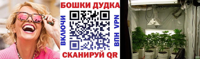 Конопля White Widow  Ленинск-Кузнецкий 